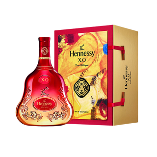 hennessy XO tiger 2022 lunar year 